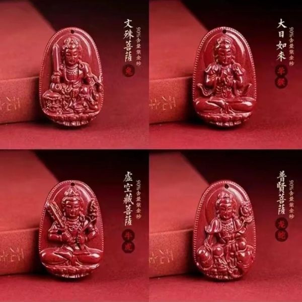 朱砂吊坠生肖属相（朱砂吊坠生肖属相怎么选）