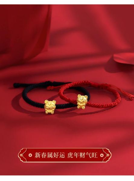 属相生肖虎手饰(属虎本命年戴什么手饰最旺运)