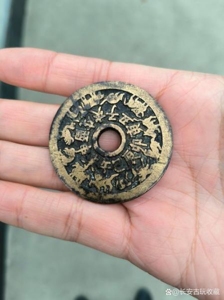 生肖属相铜钱（生肖属相铜钱值多少钱）