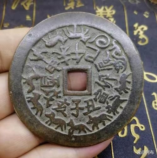 生肖属相铜钱（生肖属相铜钱值多少钱）