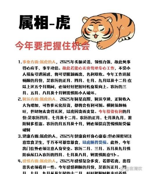 林则徐生肖属相（林则徐属相是什么生肖？新手一看就懂🐯）