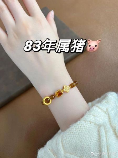 生肖手链猪属相（生肖猪手链戴哪只手？左手招财右手守福）
