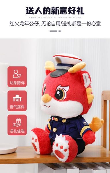 什么生肖属警察属相（属龙的可以当警察吗？小白一看就懂！）