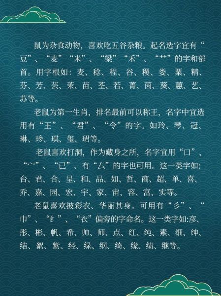 十二生肖属相女生网名（十二生肖属相女生网名大全）