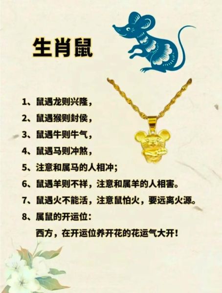 十二生肖羊配角属相（羊的三合贵人是什么属相）