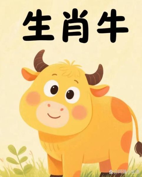 牛大春什么生肖属相（牛大春生肖是什么？新手一看就懂！）