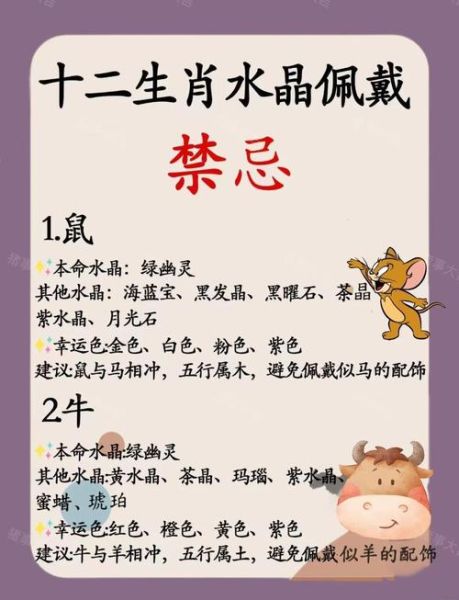 生肖算属相（属兔是哪年出生的对照表）