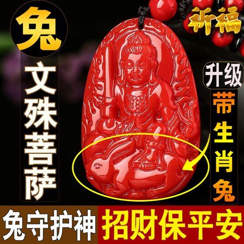 属相兔子的守护生肖（属兔的守护生肖到底是谁）