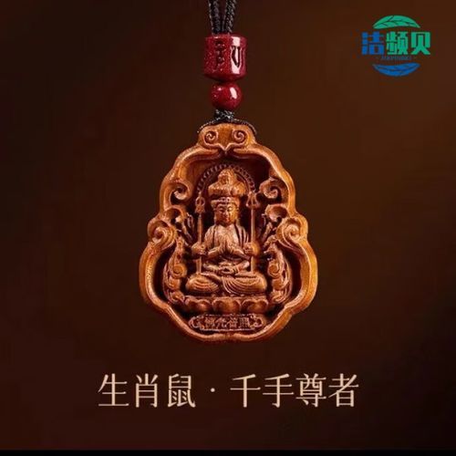 属相狗的守护生肖（属相狗的守护生肖是什么🐕🐰）