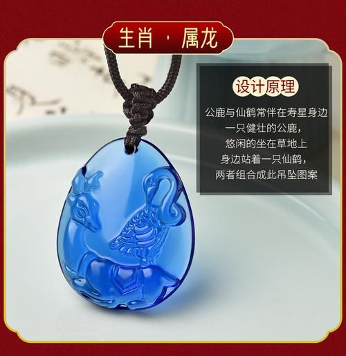 常鹤凡属什么生肖属相