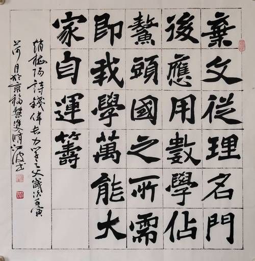 赵光属于什么生肖属相（赵光属什么生肖）