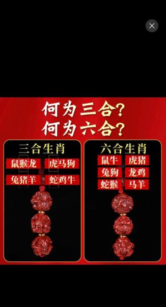 生肖马和哪些属相合（生肖马的六合三合贵人有哪些）