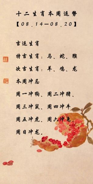 羊蛇最佳生肖属相（羊蛇最佳生肖属相搭配准吗）