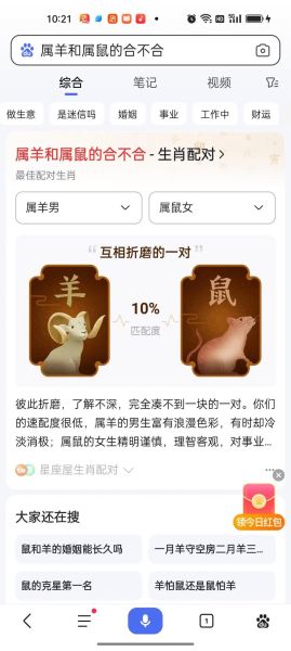 羊属相马生肖（羊属相跟马生肖合不合）