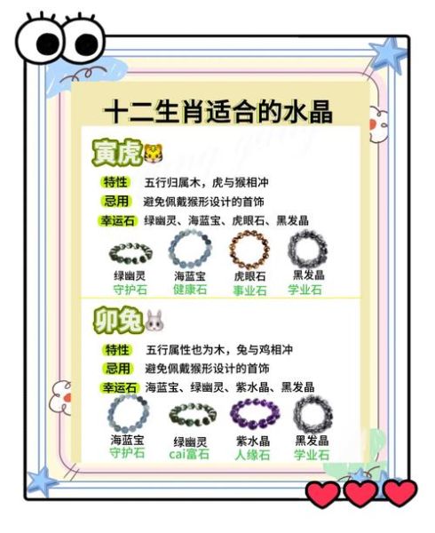 女人的生肖属相（女人属相对婚姻的影响有哪些🔮）