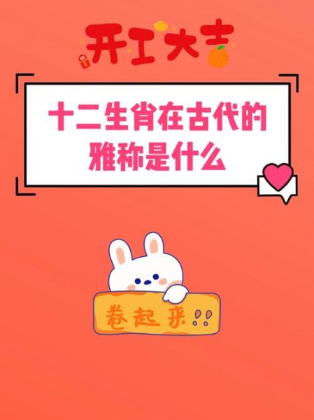 王妃是什么属相生肖（王妃什么生肖 🦋）