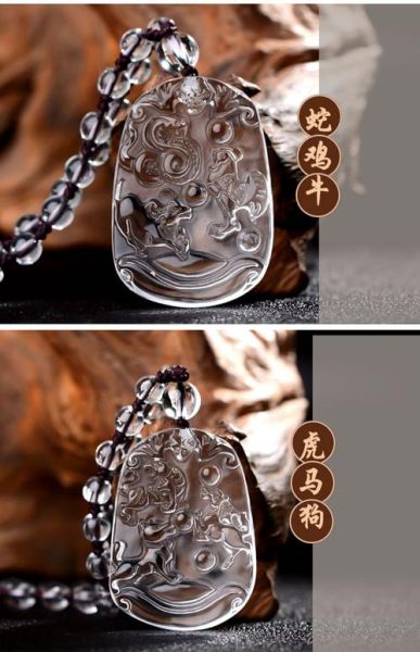 王子晶属什么生肖属相