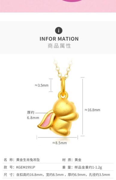 属相吊坠 生肖女生（女生戴生肖吊坠选什么属相最旺）