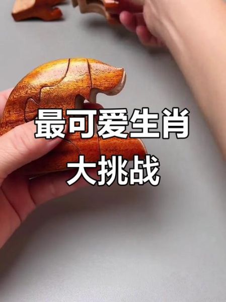 鲁班的生肖属相(鲁班到底属什么生肖)