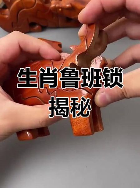 鲁班的生肖属相(鲁班到底属什么生肖)