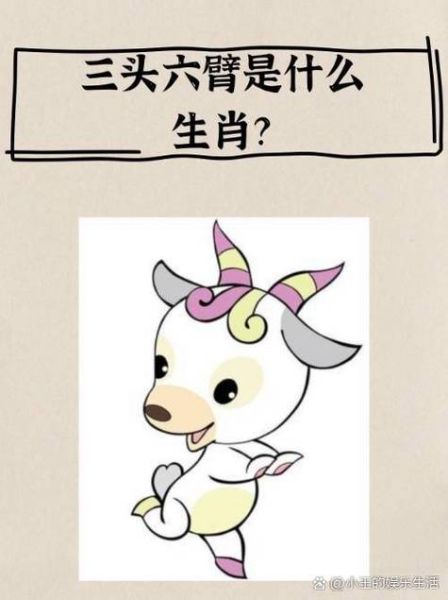 自首是什么生肖属相(自首生肖属相是什么?超全入门指南)