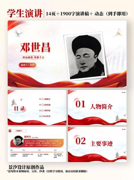 邓世昌属相什么生肖（邓世昌属相是什么？新手一看就懂）
