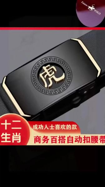 保罗属相是什么生肖（保罗的生肖是什么🐭）