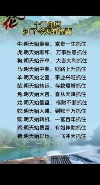 麻辣生肖有哪些属相(麻辣生肖有哪些属相🌶️)