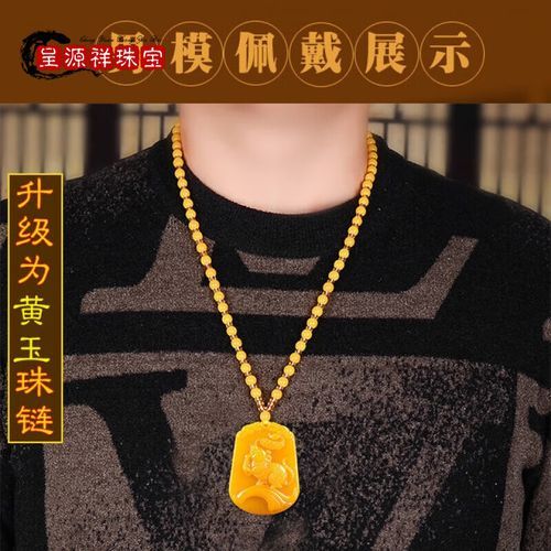 老凤祥生肖吊坠属相鸡(老凤祥生肖鸡吊坠价格是多少?)