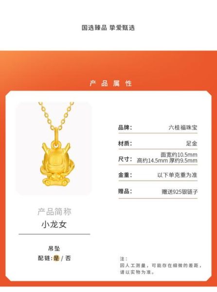 生肖龙女戴什么属相好（生肖龙女戴什么属相吊坠最开运）