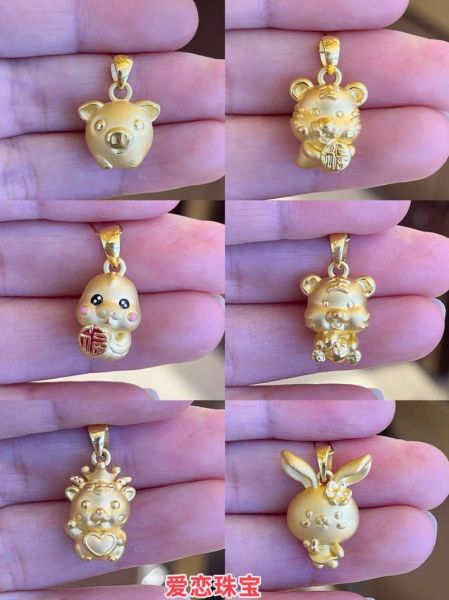 生肖属相吊坠金（生肖属相金吊坠怎么选？小白一看就懂）