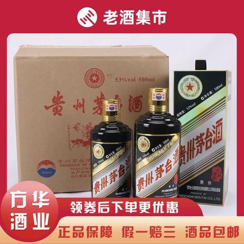 生肖猪属相酒(生肖猪属相酒为什么这么火?🐷🍶)