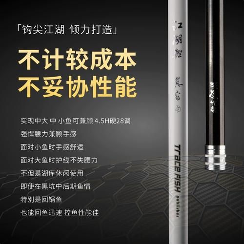 鱼杆代表什么生肖属相