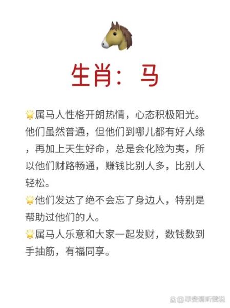 生肖属相可信么(生肖属相到底可信么?)