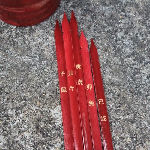 竹制生肖属相