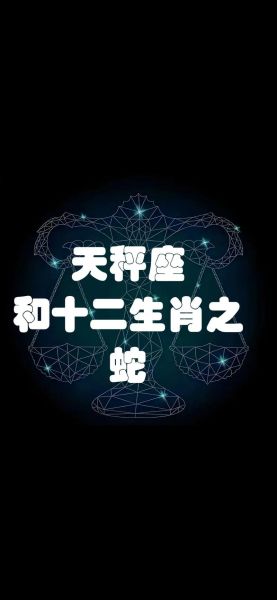 鼠属相和生肖蛇(鼠属相和蛇属相到底合不合婚 🐭❤️🐍)