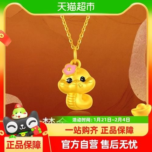 蛇属相生肖挂件（蛇属相生肖挂件挑选攻略👀）