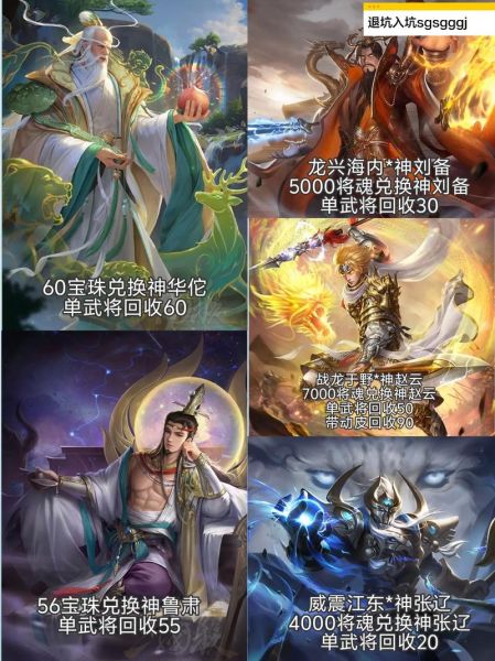 郭嘉属相是什么生肖（郭嘉属什么生肖？带你秒懂三国神算属相）