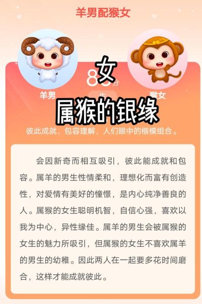 生肖羊子女属相相克（属羊妈妈生什么属相宝宝好）