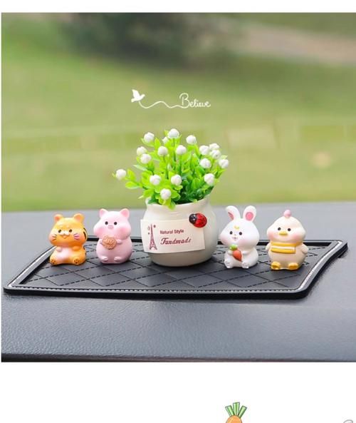 生肖属相车载摆件(🌟生肖属相车载摆件什么材质最招财)