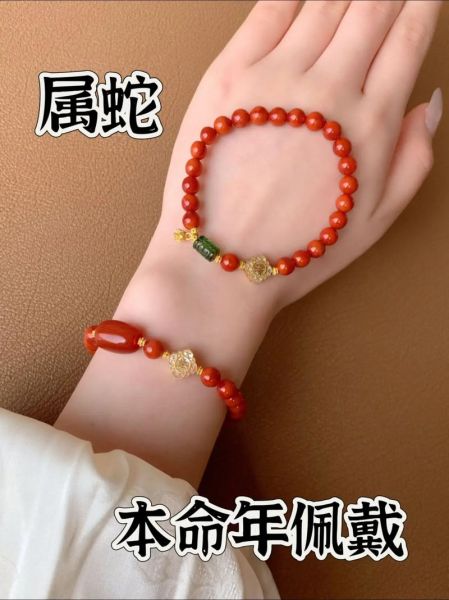 生肖蛇佩带什么属相(生肖蛇佩戴什么生肖最好?)