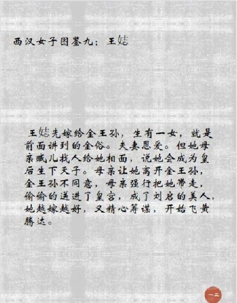 窦太后属相生肖（窦太后属相生肖到底是什么生肖）