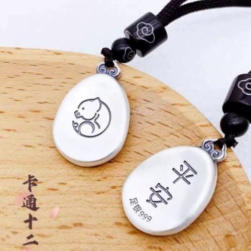 生肖银属相(生肖银属相如何选款)