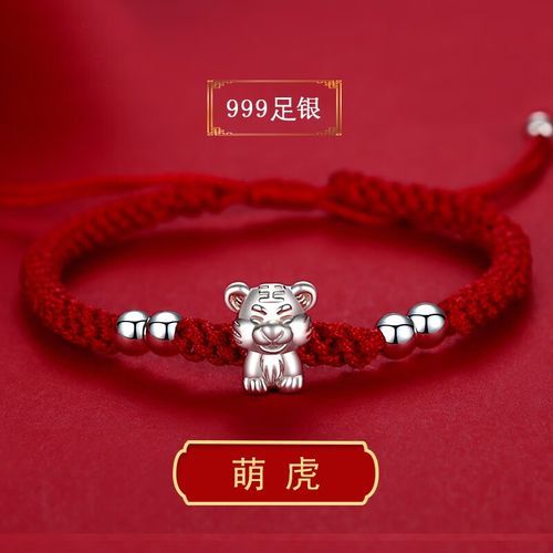 虎属相代表什么生肖女