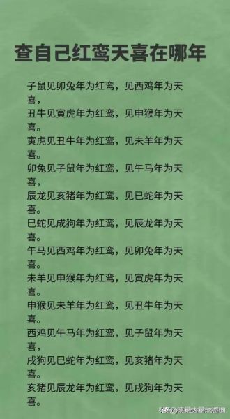 红娘属相是什么生肖（红娘是属什么生肖的？）