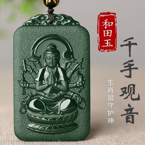 观音菩萨生肖属相（观音菩萨属什么生肖）