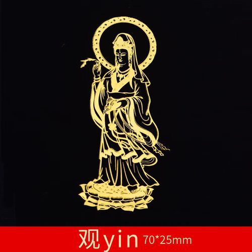 观音菩萨生肖属相（观音菩萨属什么生肖）