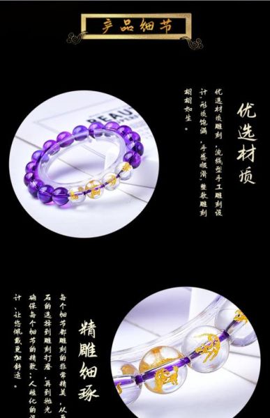 生肖属相开运饰品（生肖开运饰品怎么选？最旺自己的小配件🔮✨）