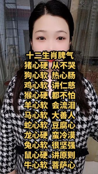 脾气暴躁生肖属相(脾气暴躁生肖属相有哪些)