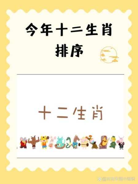 香港属相生肖2021年（香港2021年生肖属相是什么？）